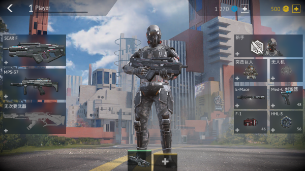 无尽行动国际服截图4