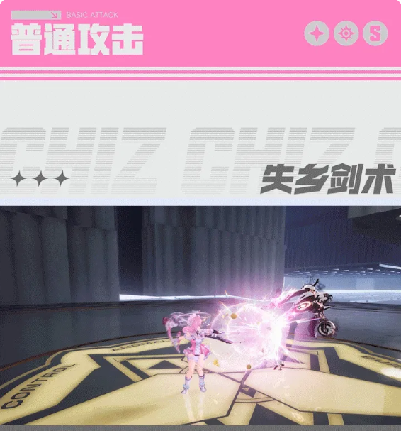 异环小吱技能介绍 小吱技能有哪些