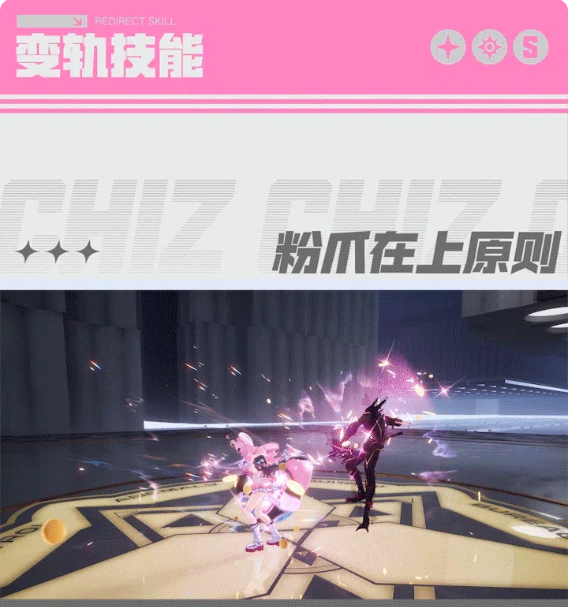 异环小吱技能介绍 小吱技能有哪些