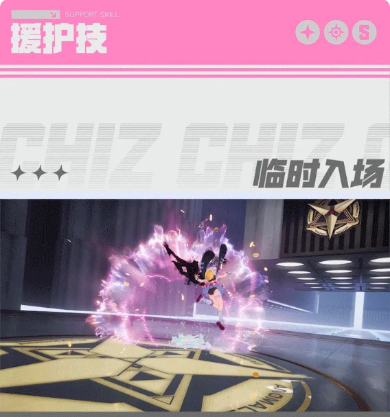 异环小吱技能介绍 小吱技能有哪些