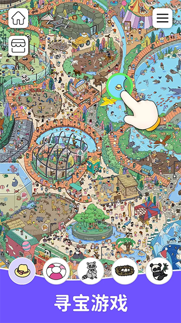 猫咪寻物记截图0