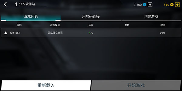 无尽行动国际服