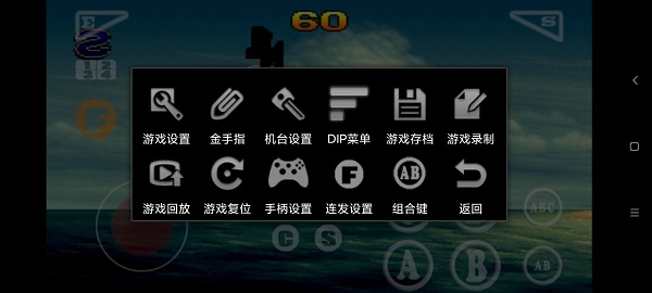 合金弹头3虫虫助手版