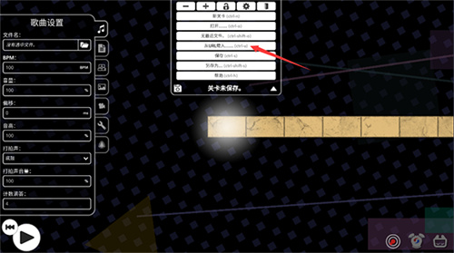 冰与火之舞新宇宙dlc手机版