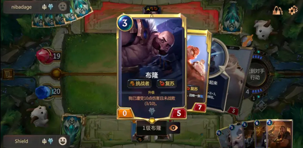 符文大地传说美服