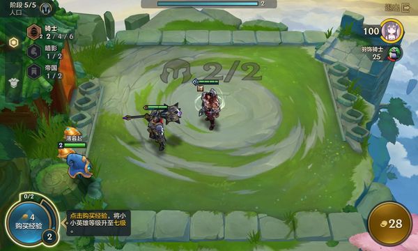 金铲铲之战测试服