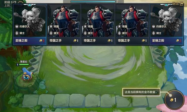 金铲铲之战测试服