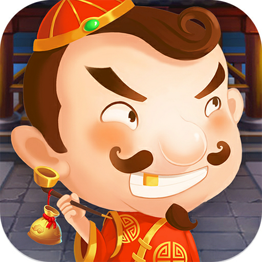 启航斗地主安卓版最新手机版