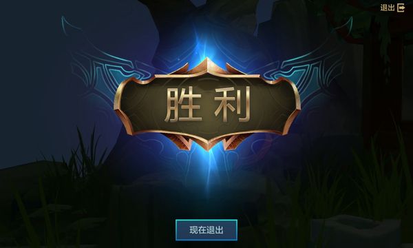 金铲铲之战测试服