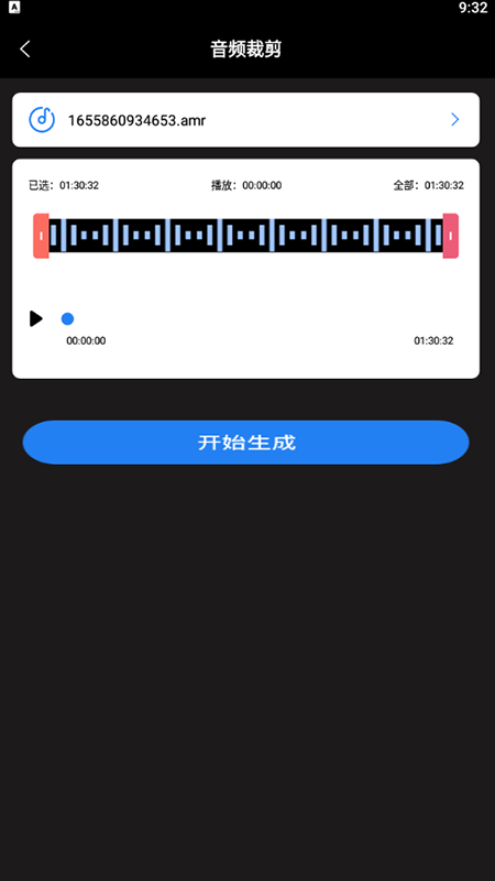 超级转换秀白金版截图1