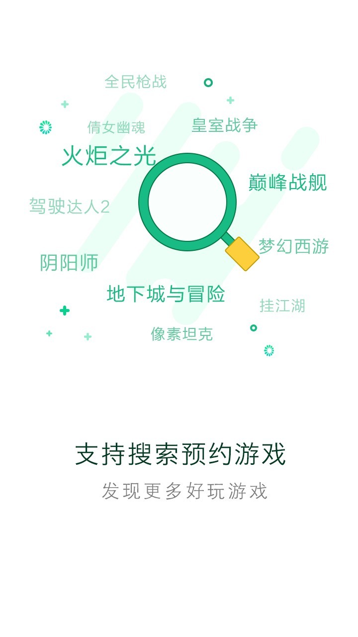指姆玩最新版截图2