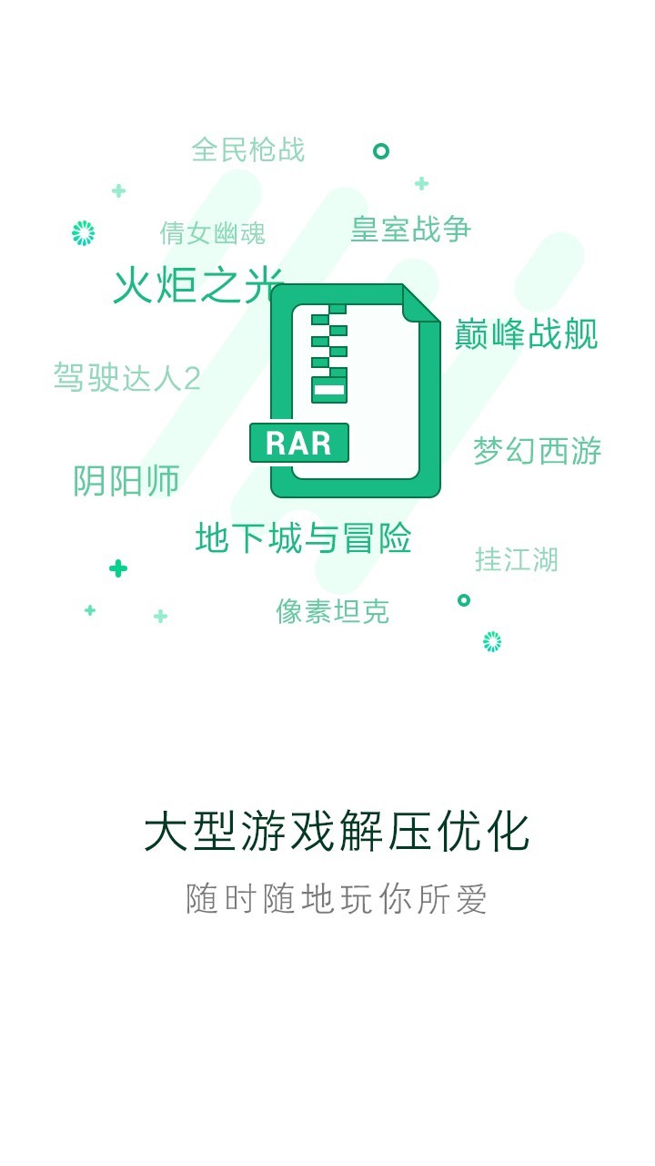 指姆玩最新版截图4