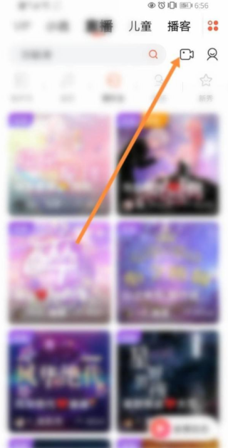 喜马拉雅在哪里添加管理员 添加管理员教程