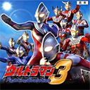 奥特曼进化3手机版