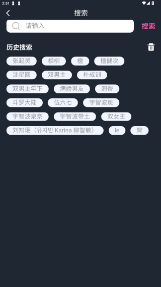 幽光ai伴侣