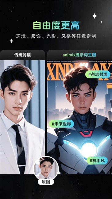Animix截图4