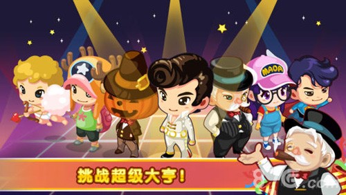 QQ超市手机版截图2