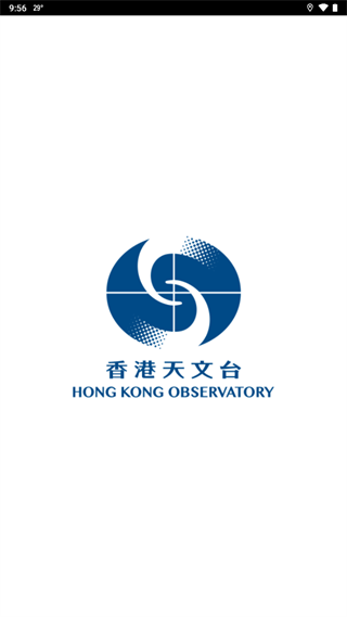 我的天文台