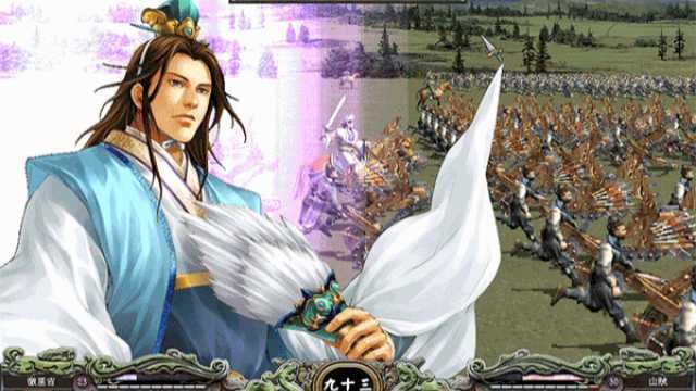 三国群英传7截图4