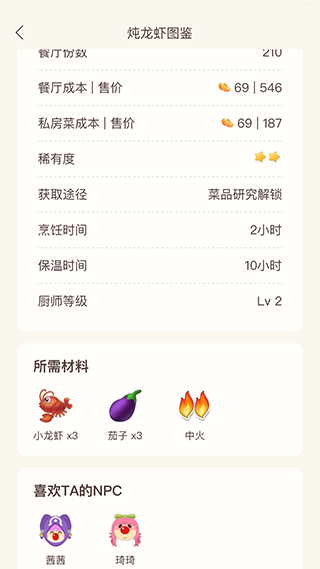 摩尔助手截图4