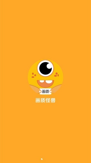 妞妞画质怪兽cn