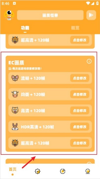 妞妞画质怪兽cn