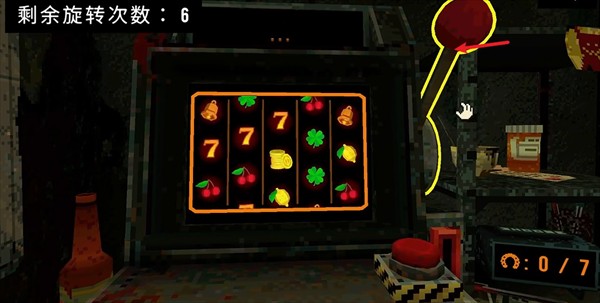 四叶草幸运深渊