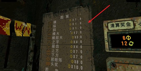 四叶草幸运深渊