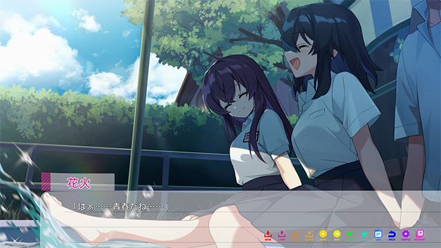 永夏之恋截图2