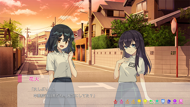 永夏之恋截图3