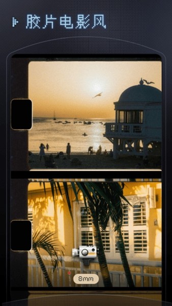 几帧DV复古相机截图2