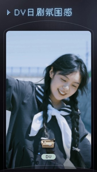 几帧DV复古相机截图3