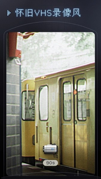几帧DV复古相机截图4