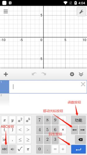 desmos图形计算