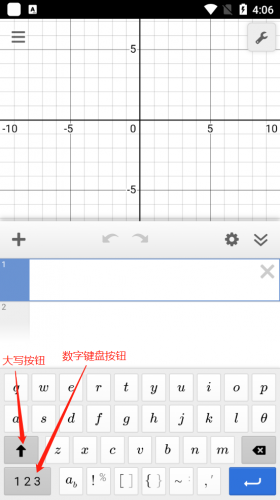 desmos图形计算
