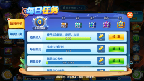 金蟾捕鱼怀旧版