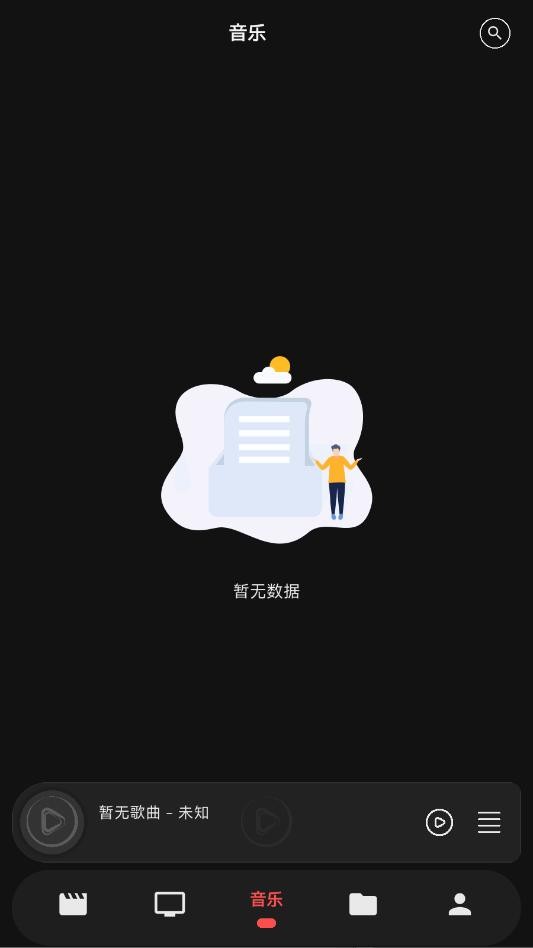 Cinetry播放器截图1