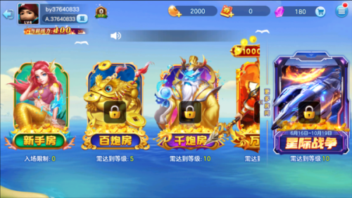 金蟾捕鱼怀旧版