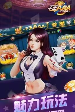 千王AAA金币版截图4