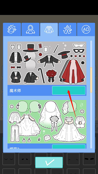 缤纷好友