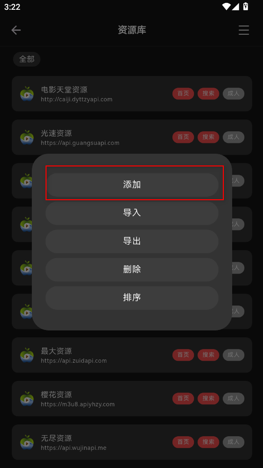 Cinetry播放器