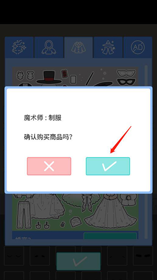 缤纷好友