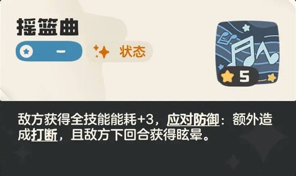 洛克王国世界武幻队技能搭配