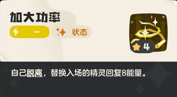 洛克王国世界武幻队技能搭配