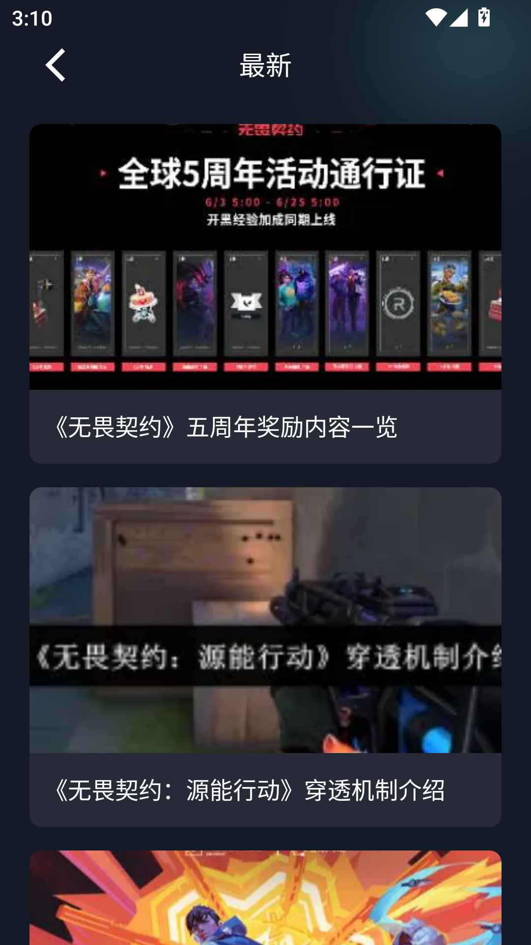 996游戏盒子截图1