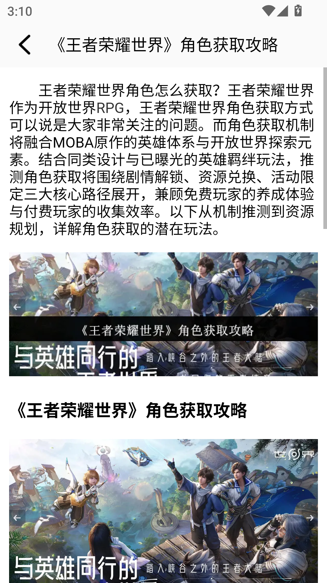 996游戏盒子截图2