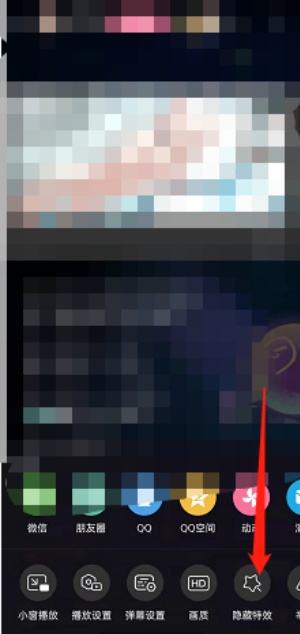 哔哩哔哩直播如何屏蔽抽奖弹幕 直播屏蔽抽奖弹幕方法