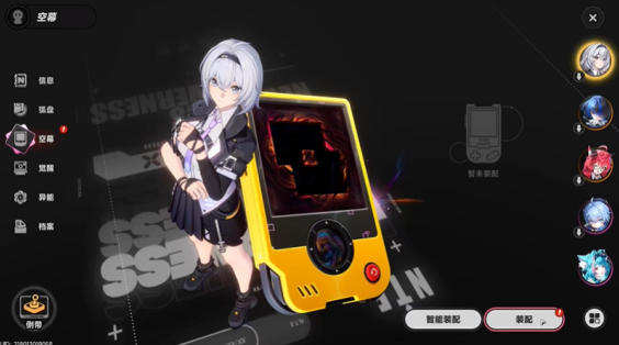 异环卡带守卫王国效果一览 卡带守卫王国如何获取