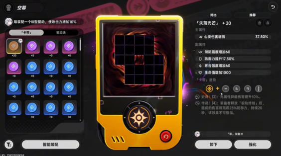 异环卡带守卫王国效果一览 卡带守卫王国如何获取