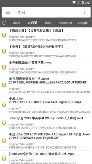 鲨鱼搜索最新版